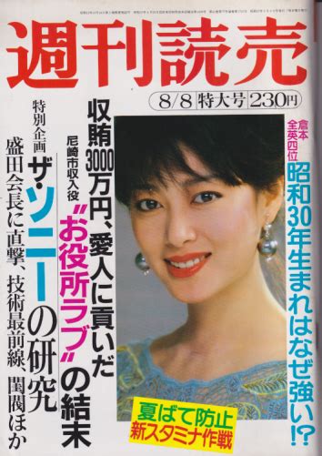 1982年8月|Category:1982年8月